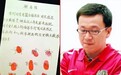 时隔14年郭艾伦首谈男篮血书门，称自己不是带头人，被媒体误导了