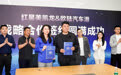 红星美凯龙与欧陆汽车港达成战略签约，首店落子重庆二郎商场