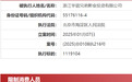 华谊兄弟王忠磊限消背后：2023年已履行完毕官司只还了60万？