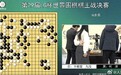 连笑支持柯洁退赛：棋手要在棋盘里战胜对手，韩国棋手破坏了前辈们形象