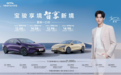 C级大家轿新选择，宝骏享境上市，置换一口价12.58万元起