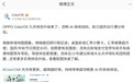 OPPO ColorOS九月体验升级发布：相册新增地图图集、国庆/中秋节日限定水印等
