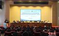 中国民族学学会2025年学术年会在大连民族大学召开 近300名专家学者参加