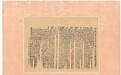 抗战十四年①｜抗战号角——中国第一份抗日宣言
