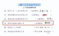 甜蜜守护者，时代老字号：众天蜂业以生态匠心点亮“西安老字号”与“西安伴手礼”双荣誉