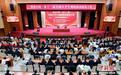 提案中国·第十二届全国大学生模拟政协提案大赛在北京举行