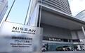 日产汽车“转身蓄力”-- 以战略韧性开启复苏新周期
