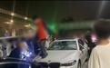 男子被追打躲进朋友宝马车，人车遭打砸群殴，警方：已抓获23人