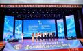 第十一届福建青年创青春大赛成果丰硕 为发展新质生产力注入青春动能