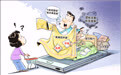 新华视点丨需警惕
