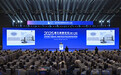 2025浦江创新论坛主论坛举行，汇聚全球智慧力量，构建开放合作科技共同体