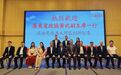 广东省政协副主席黄武率队到访粤港澳大湾区创新智库
