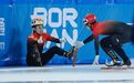 中国短道速滑，怎么了？