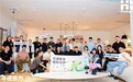 寻迹东方，蜀韵新筑——聚焦Hi-Design设计大赛城市游学·成都站