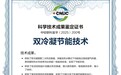 2025H1海尔壁挂炉逆势增长43%行业最高，又获国家认证