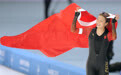 速度滑冰——中国选手包揽女子3000米冠亚季军