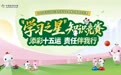 齐聚梧桐山，共践责任行丨2025年深圳体彩责任游学会即将启幕