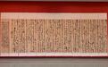 《任智五体书周兴嗣千字文七种》图书发行仪式举办