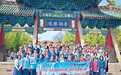香港青少年行读三晋探寻中华文脉