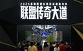 两场巅峰对决，连续两天“霸屏”年轻社交圈，成都如何以“赛”营城承接全球青春流量？
