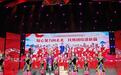 一场演出 呈现15个全国民族团结进步故事