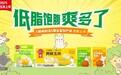 当国民品牌遇上治愈系游戏IP，十月稻田再次玩转品牌年轻化