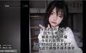 20岁抗癌博主“小花”去世，粉丝：她生前活泼开朗