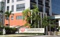 厨邦母企中炬高新：一季度营收净利双降
