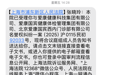 爱康国宾起诉患癌女律师案，开庭取消