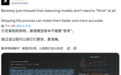 推理模型其实无需“思考”？伯克利发现有时跳过思考过程会更快、更准确