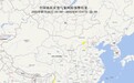 自然资源部与中国气象局联合发布地质灾害黄色预警