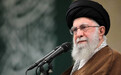 哈梅内伊发表全国声明：绝不投降，以色列将受到惩罚