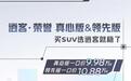 【日产一口价！不仅价格低，还动力总成终身质保！冲不冲！】 轩逸・经典