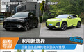 家用新选择 四款自主品牌纯电中型SUV推荐