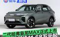 二代哈弗枭龙MAX正式上市 限时换新价11.68万元起