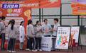 2025体育科普中国行首站活动举行 汪顺等名将走进校园