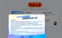 百度、OpenAI等大模型免费用 专家：DeepSeek迫使头部玩家打破封闭生态