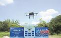 无人机送餐，美食“从天而降”！厦门大学校园无人机配送项目启动