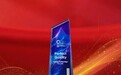 华勤技术荣膺联想“2025 Perfect Quality”完美质量大奖，质量领航共筑共赢未来