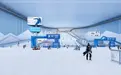 华发股份：全球最大室内冰雪王国——前海冰雪世界即将盛大开幕