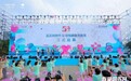 嗨翻五月！新城控股集团西安西咸吾悦广场掀起健康消费活力浪潮