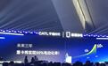 曾毓群说重卡新能源渗透率将突破50%，宁德时代如何打好换电牌