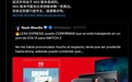 消息称R星正尝试将《GTA6》游戏移植至任天堂Switch 2平台