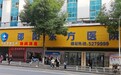 邵阳东方医院曝光？邵阳东方医院以医德诠医路以学术创追求