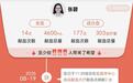 女子27年献血量高达82000毫升，至少给359人送去了生的希望
