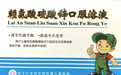 儿童生长发育产品：科学助力下的身高突破与风险博弈