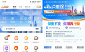 2025版“沪惠保”已在“随申办市民云”APP上线，可为更多亲属共济投保哦！新增兄弟姐妹、祖父母、外祖父母、孙子女、外孙子女等