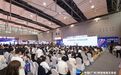 2025中国（广州）跨境电商交易会开幕 千企汇聚共拓RCEP新机遇