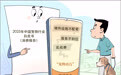 新华视点·关注宠物经济｜服务参差不齐