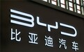 比亚迪高管：若遭遇英伟达芯片断供 已有备选方案